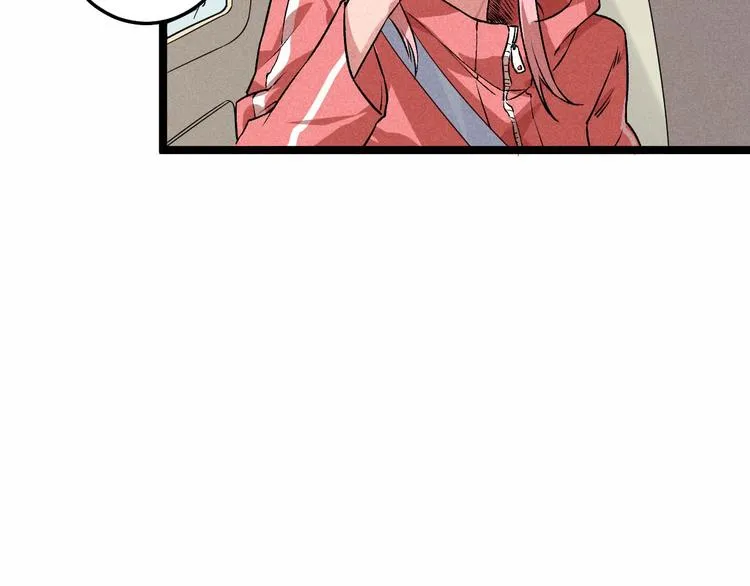 第33话 炼丹 第9页