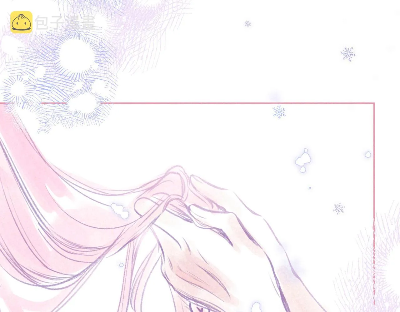 番外篇 赖床 第21页