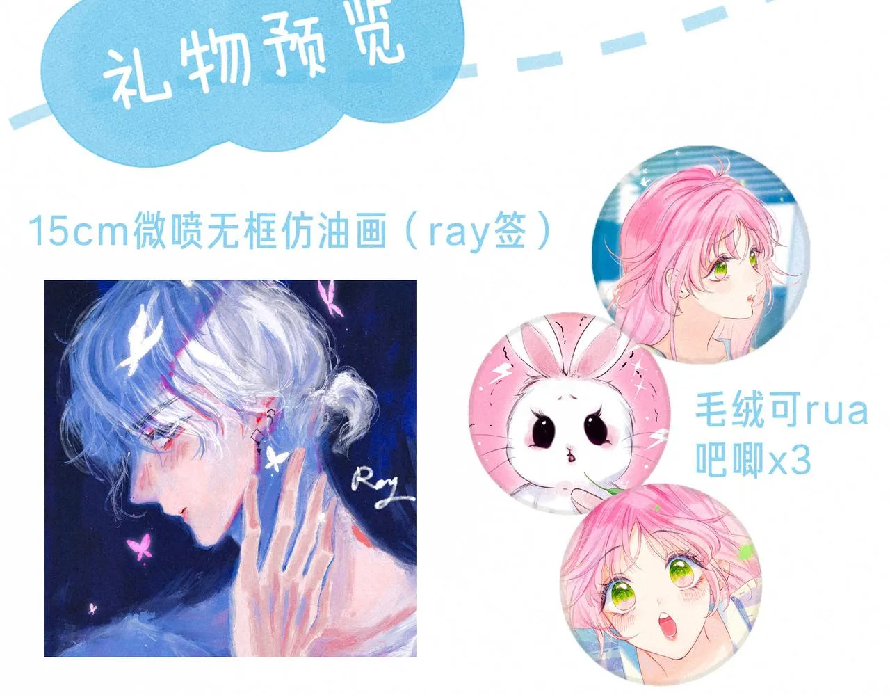 番外篇 赖床 第57页