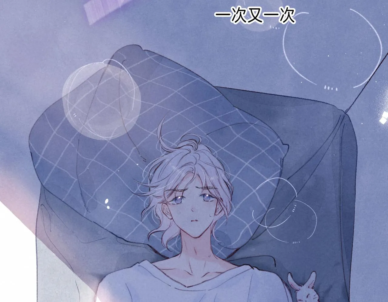第9话 泥沼 第32页