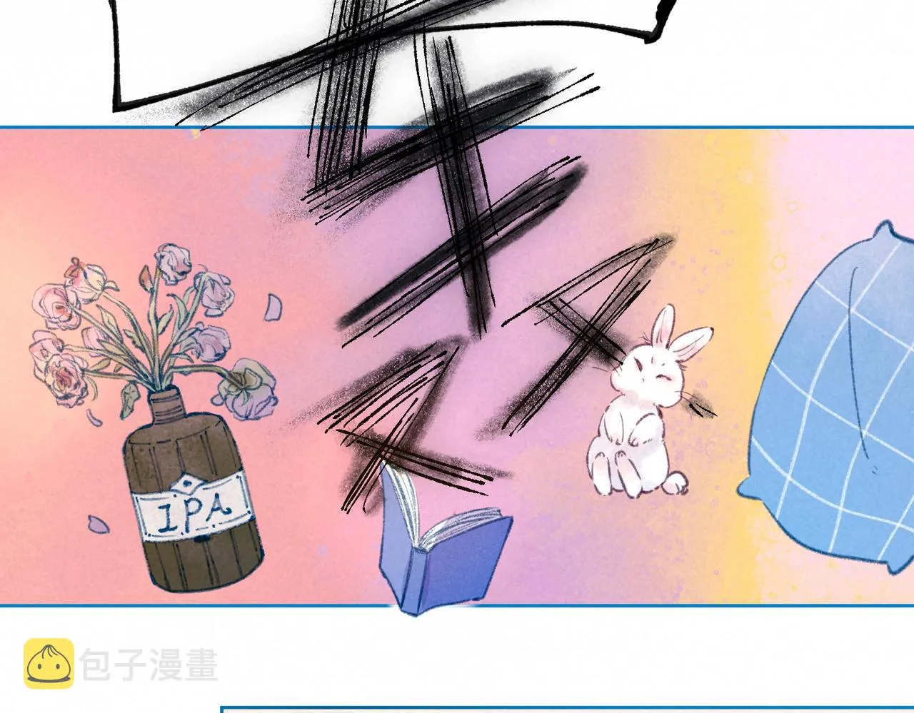 第9话 泥沼 第46页