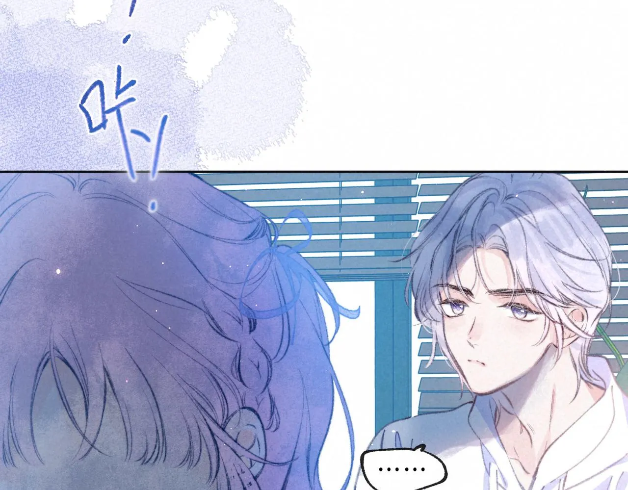 第9话 泥沼 第53页