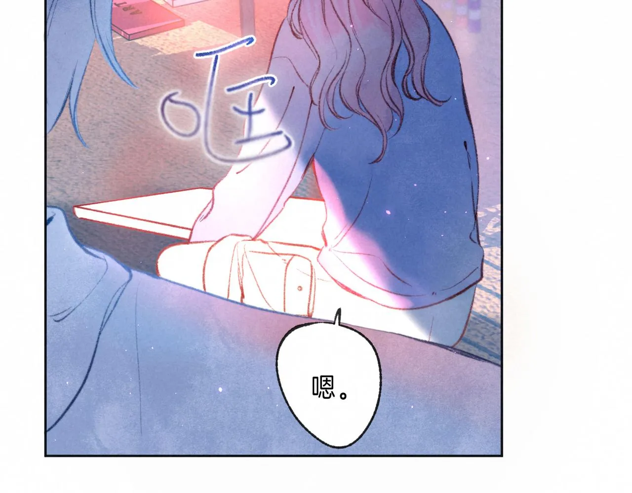 第9话 泥沼 第58页