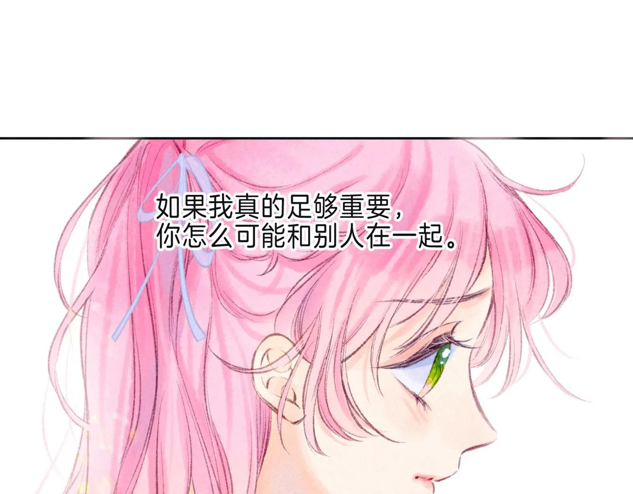 第9话 泥沼 第66页