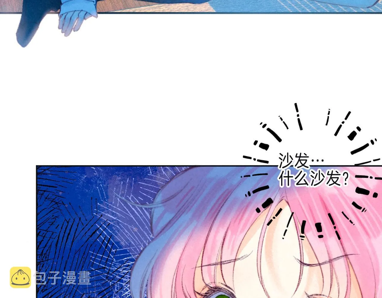 第9话 泥沼 第87页