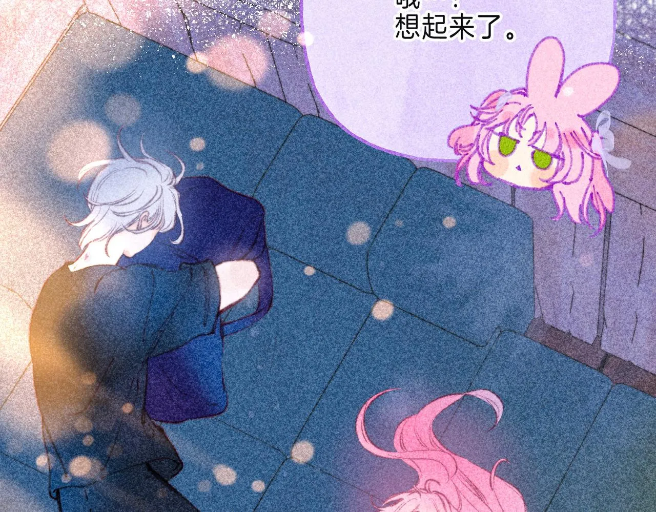 第9话 泥沼 第89页