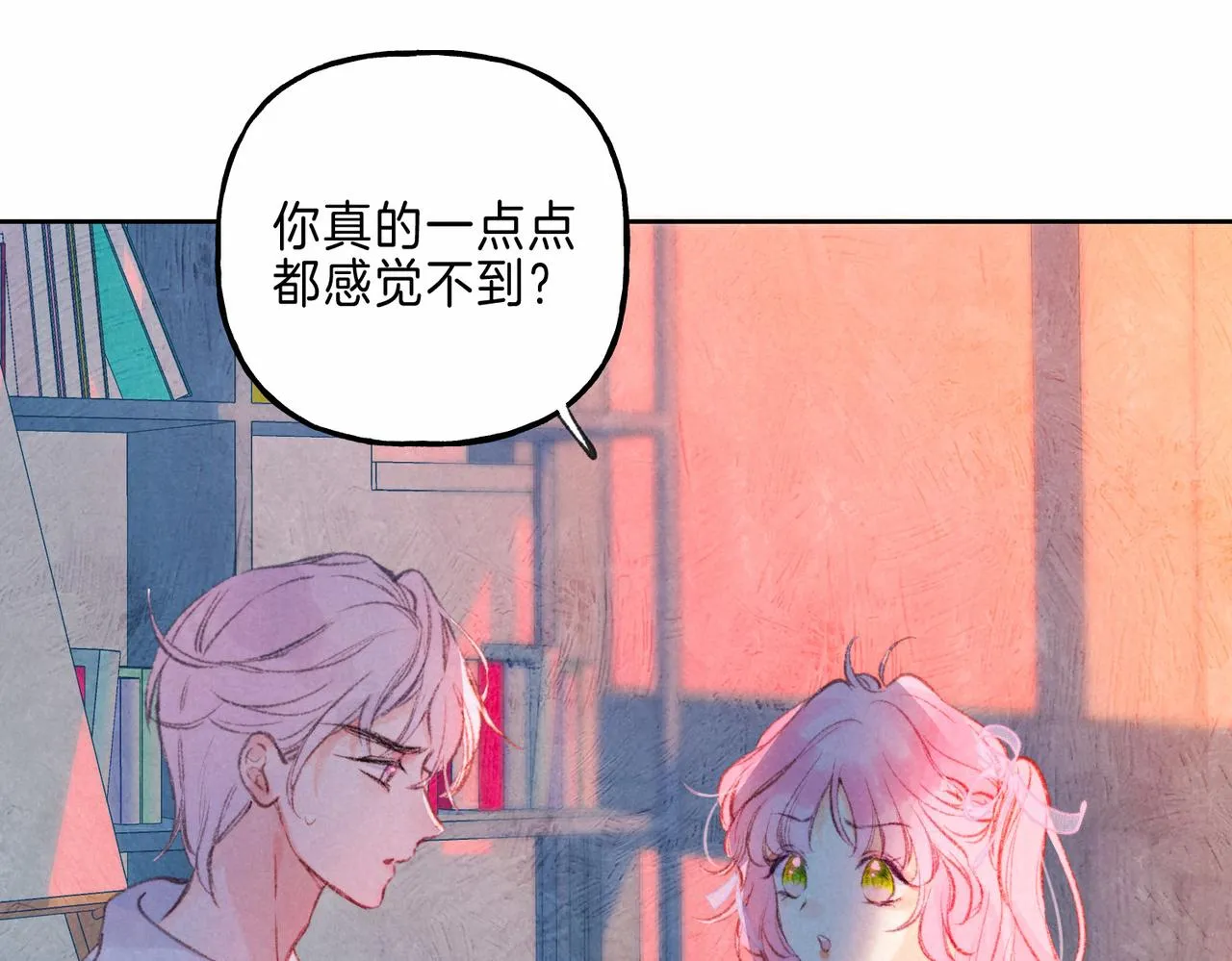 第9话 泥沼 第94页
