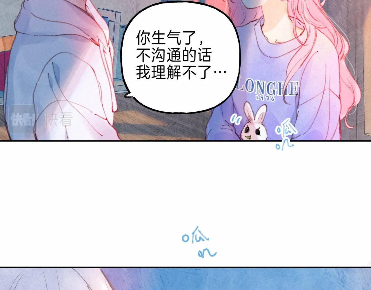 第9话 泥沼 第95页