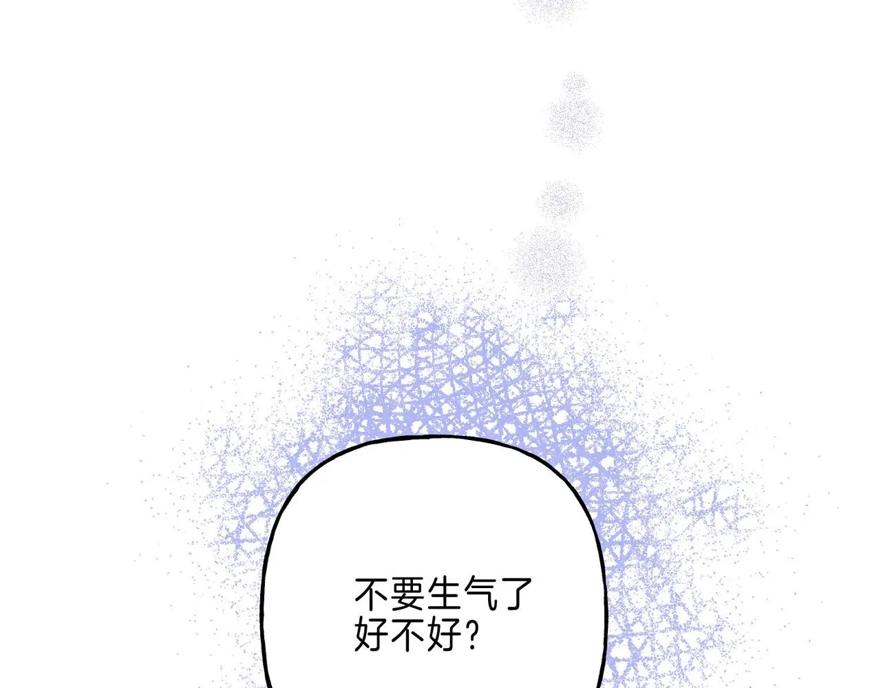第9话 泥沼 第123页
