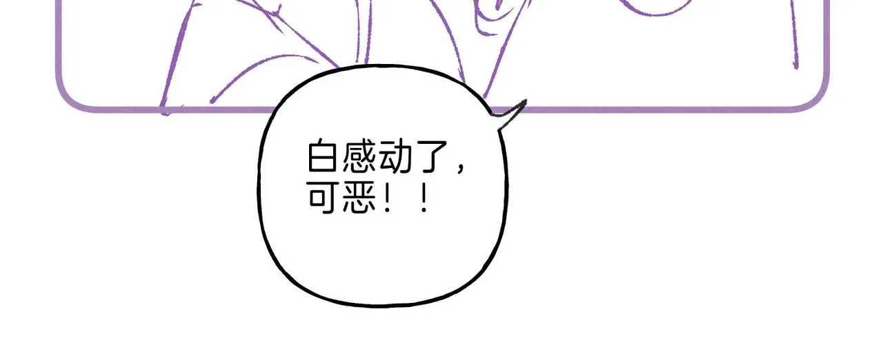第9话 泥沼 第127页