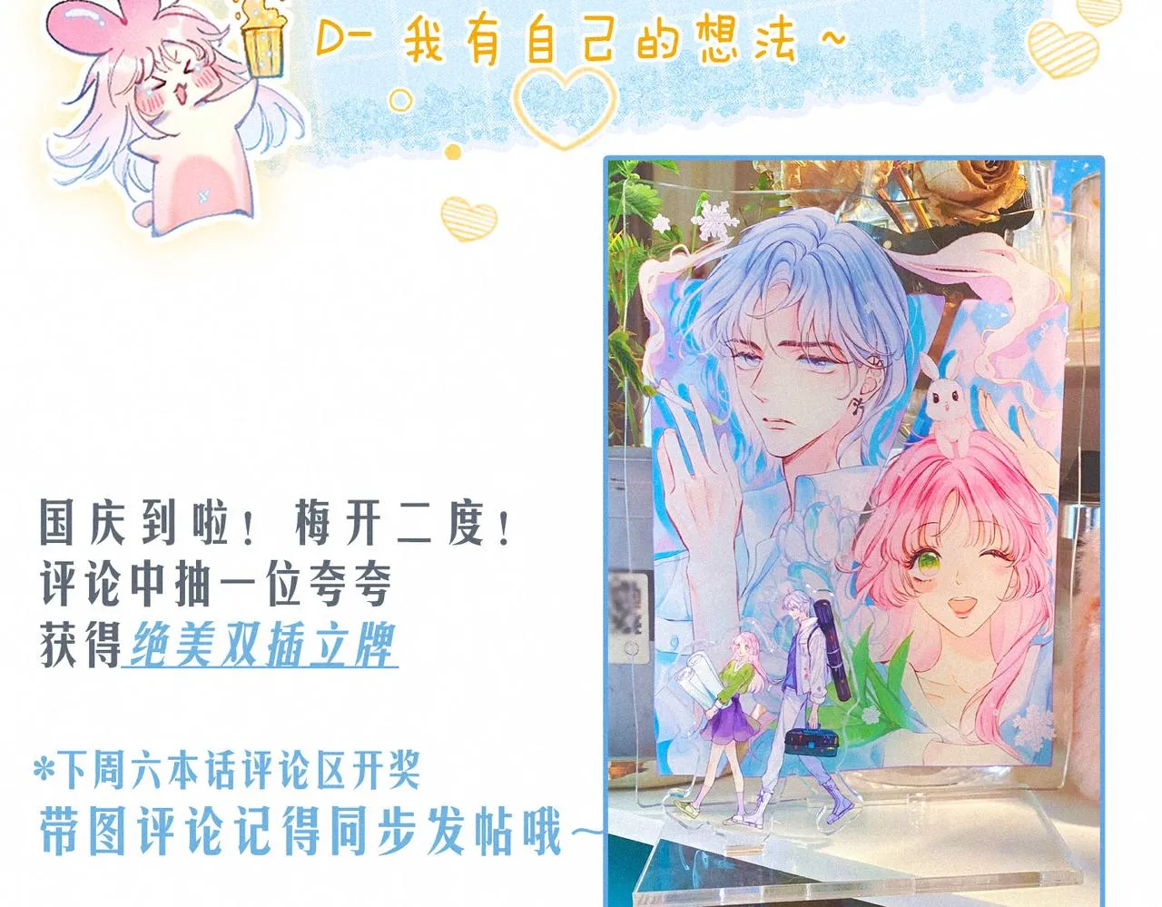 第9话 泥沼 第133页