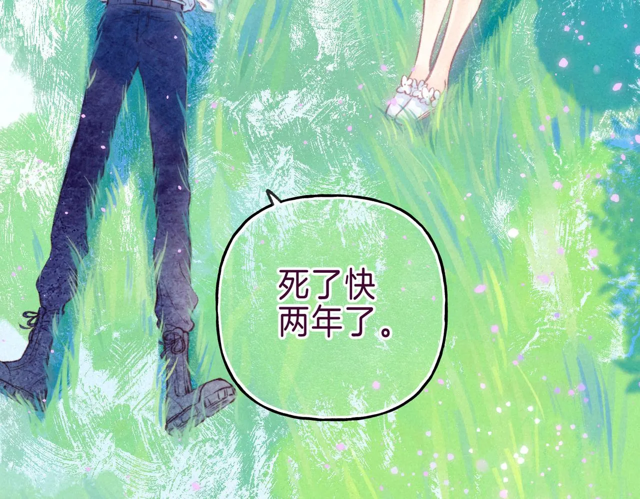 第6话 山雨欲来 第35页