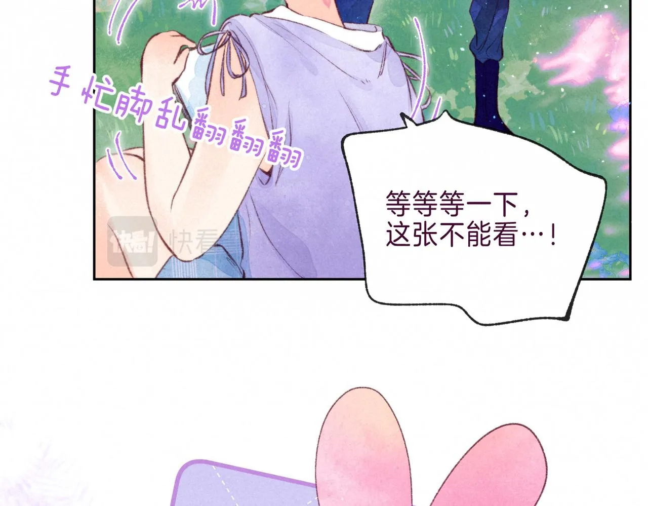 第6话 山雨欲来 第49页