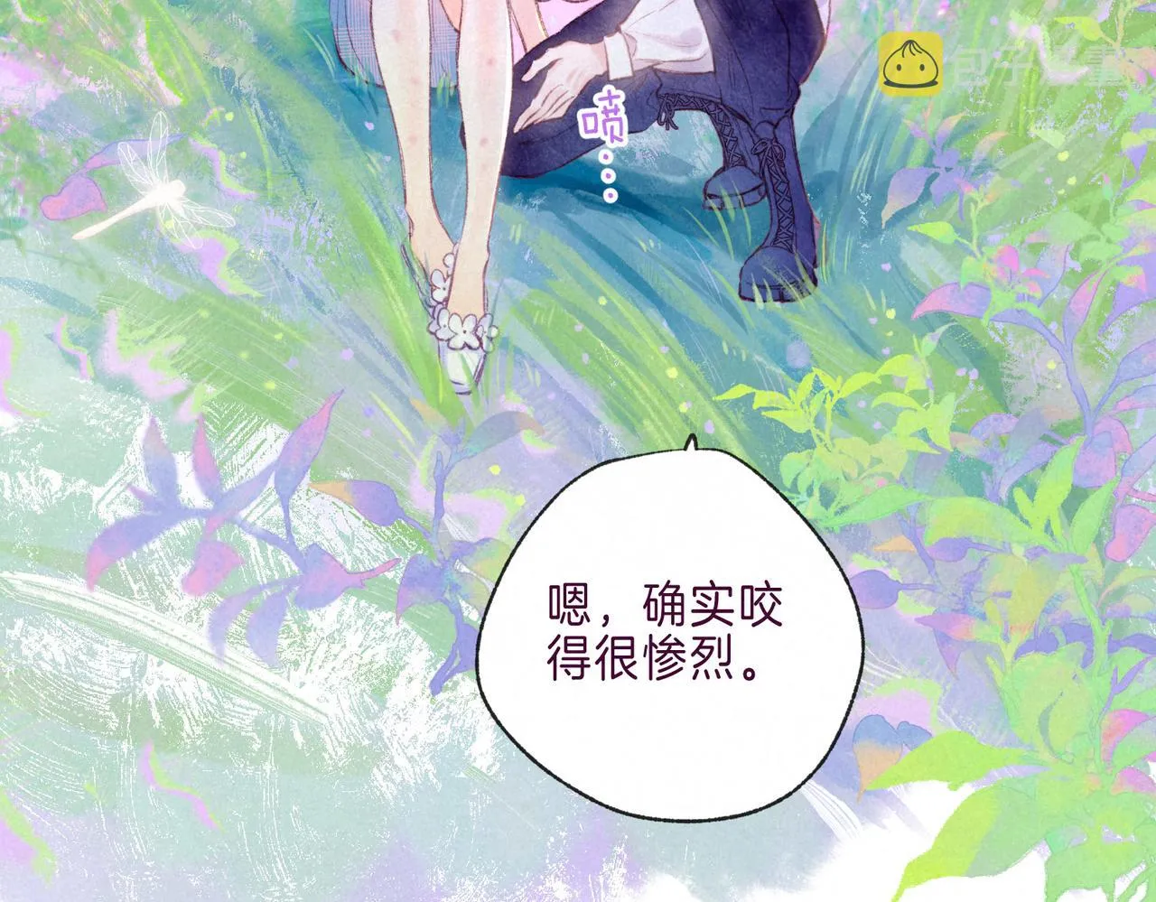 第6话 山雨欲来 第89页