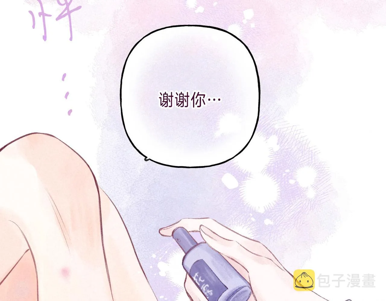 第6话 山雨欲来 第92页
