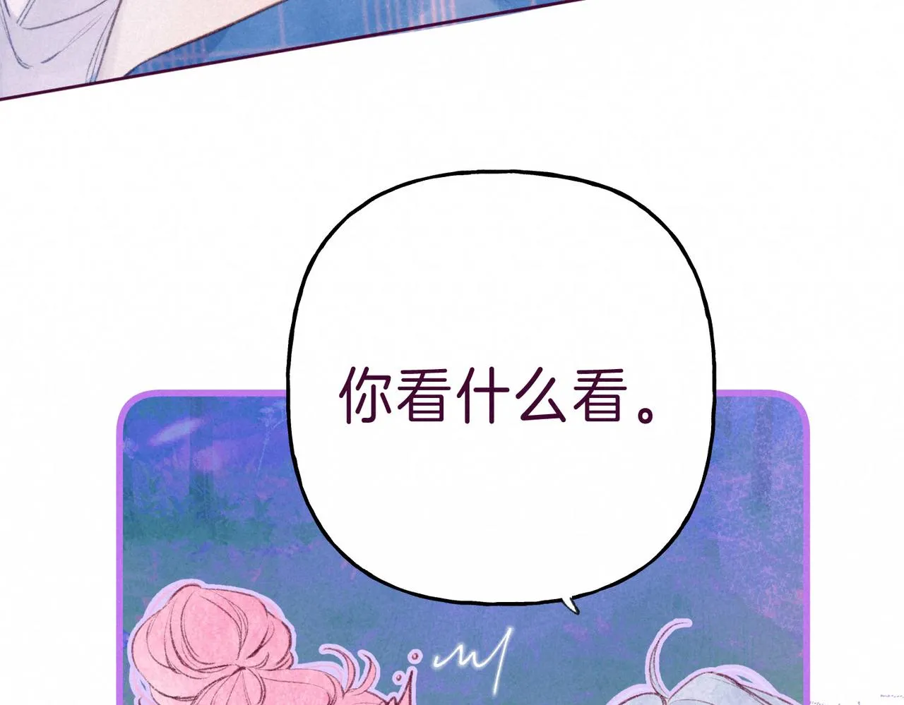 第6话 山雨欲来 第100页