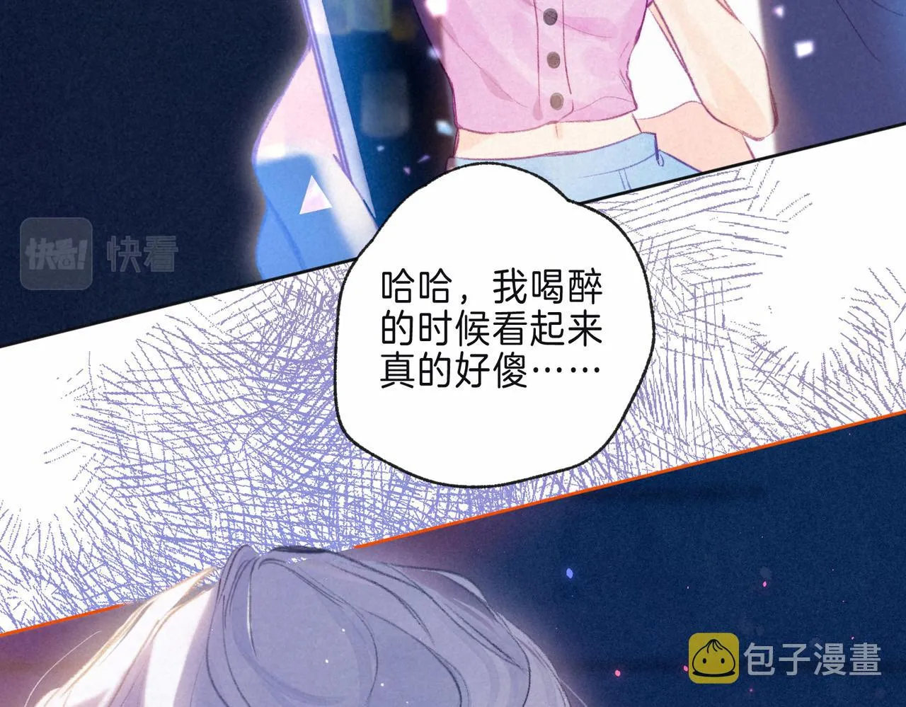 第8话 暴雨之夜 第30页