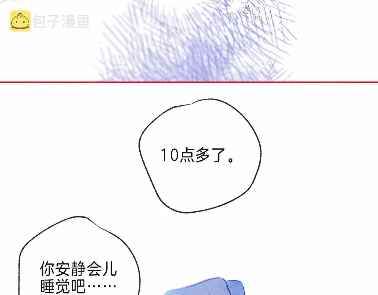 第8话 暴雨之夜 第35页