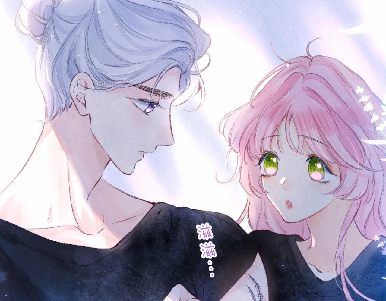 第8话 暴雨之夜 第58页