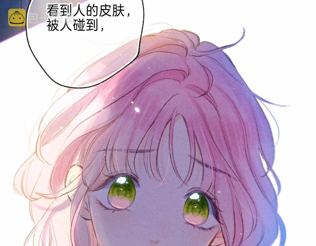 第8话 暴雨之夜 第73页