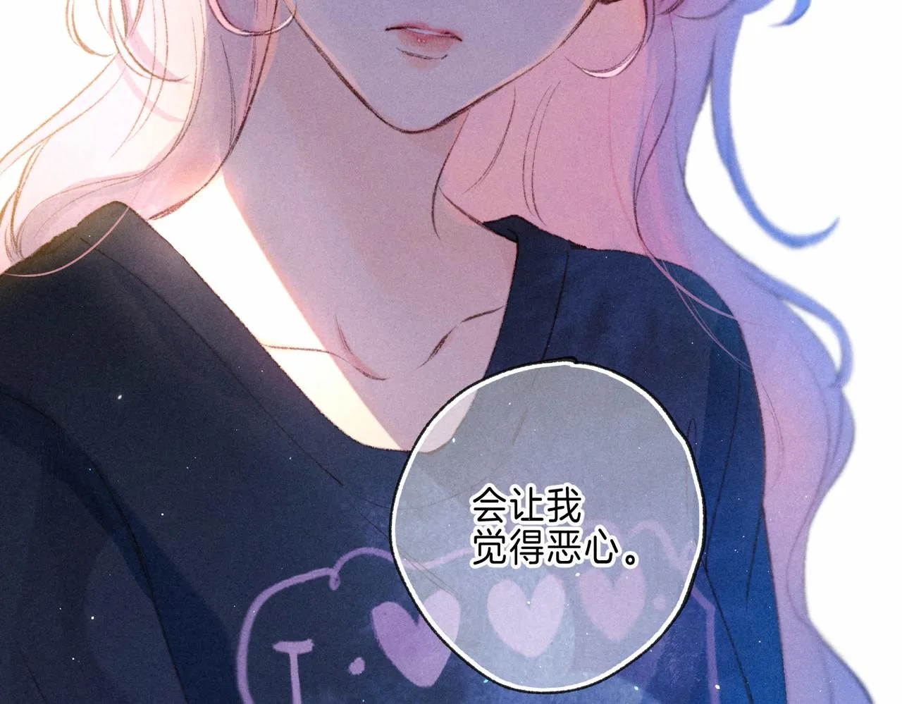 第8话 暴雨之夜 第74页