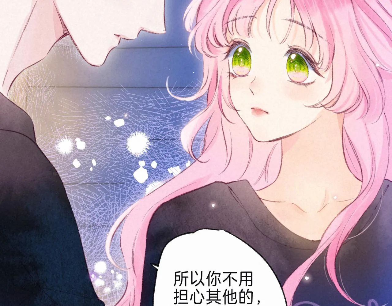 第8话 暴雨之夜 第88页