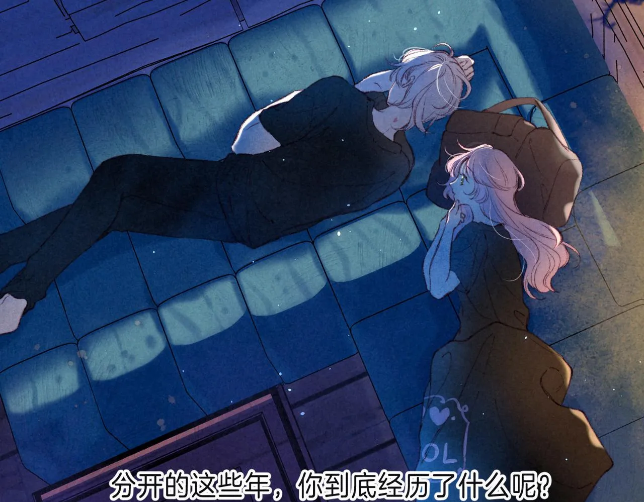 第8话 暴雨之夜 第96页