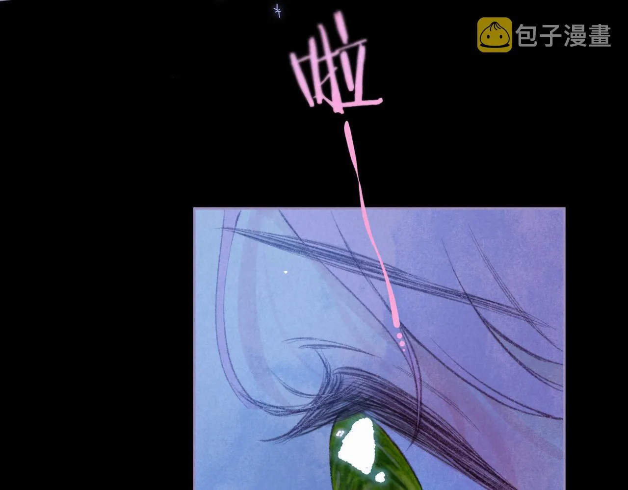 第8话 暴雨之夜 第100页