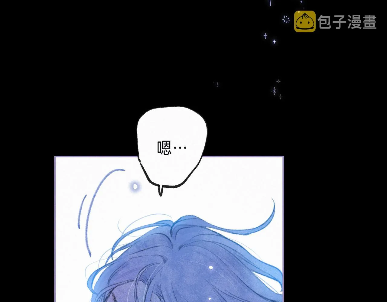 第8话 暴雨之夜 第102页