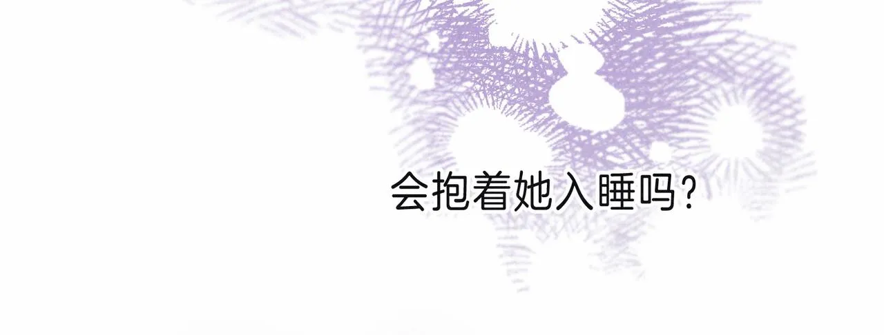 第8话 暴雨之夜 第123页