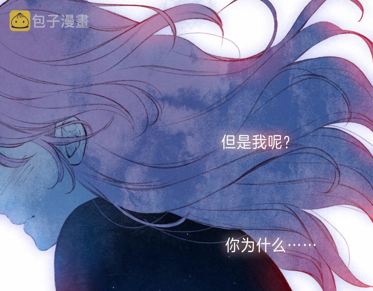 第8话 暴雨之夜 第134页