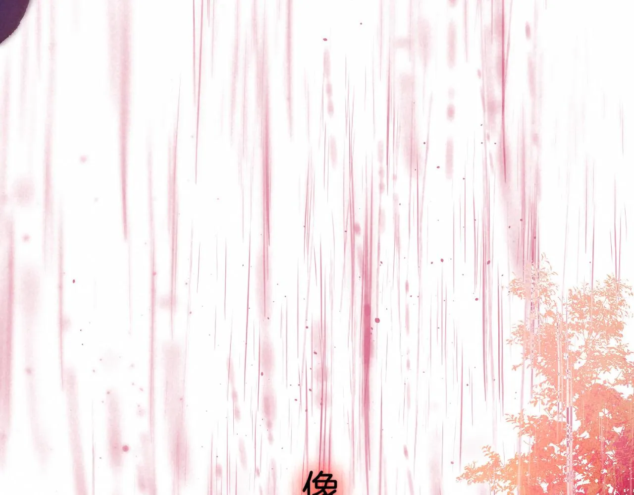 第8话 暴雨之夜 第139页