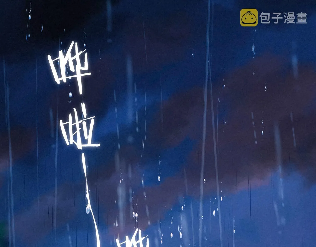 第7话 情侣纹身？ 第1页