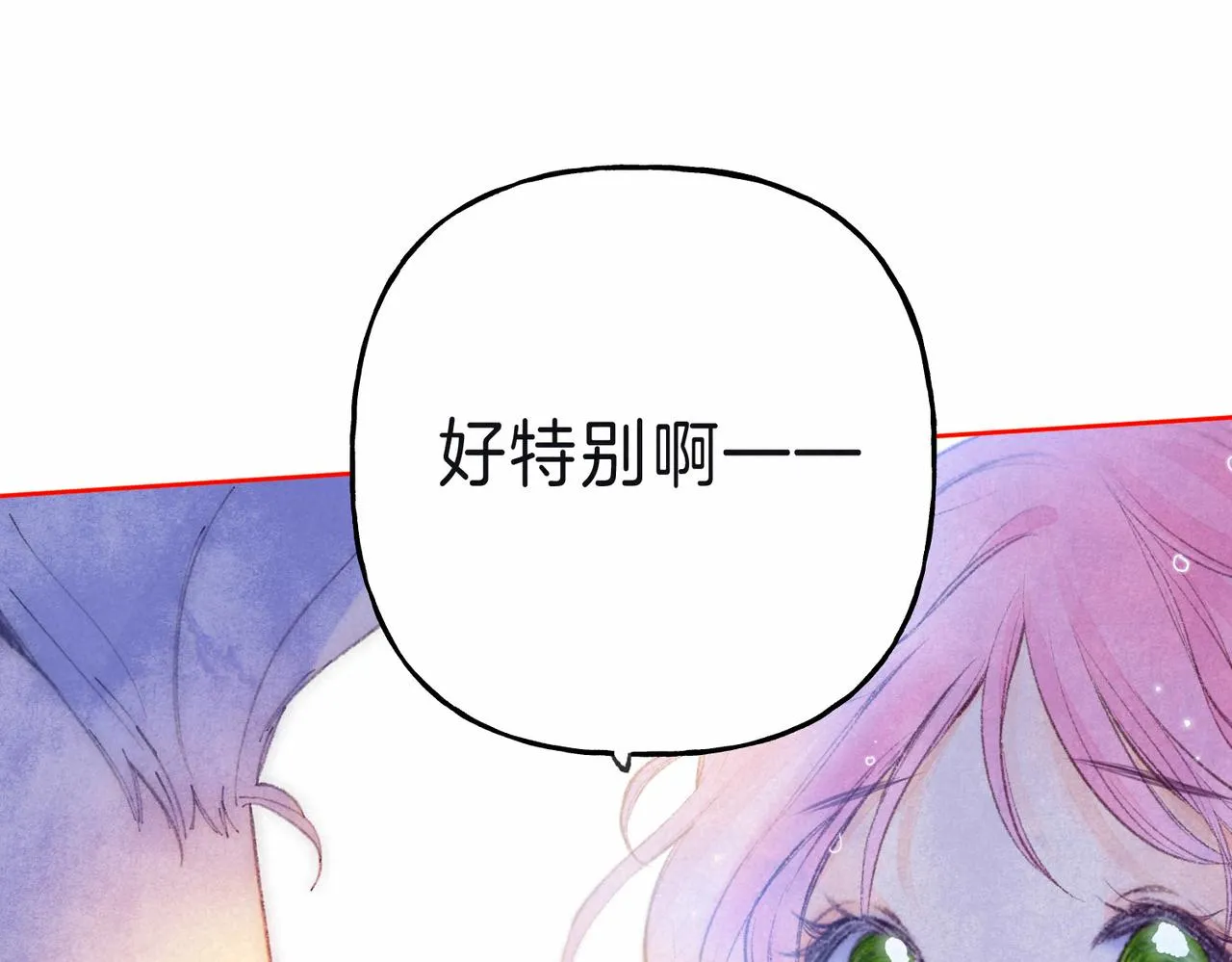 第7话 情侣纹身？ 第73页