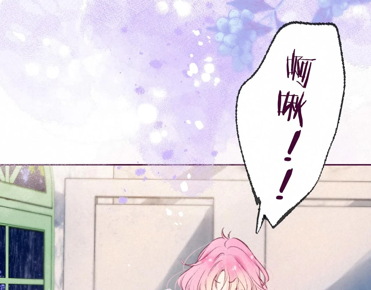 第7话 情侣纹身？ 第94页