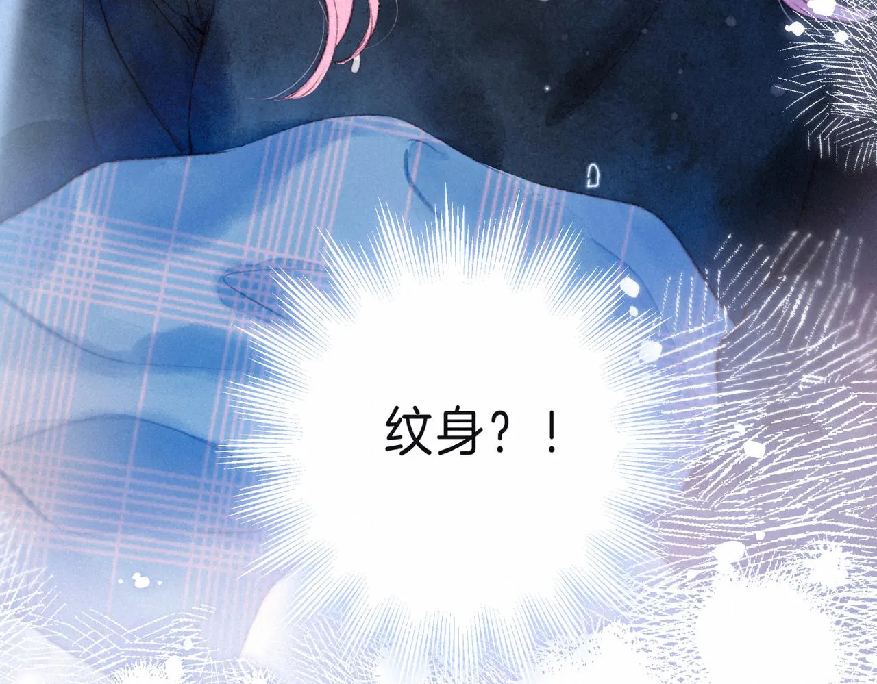 第7话 情侣纹身？ 第114页