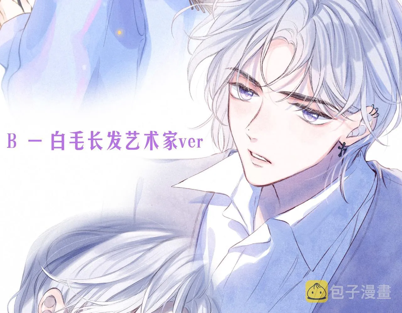 第7话 情侣纹身？ 第121页