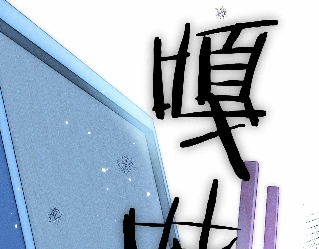 第5话 无法问出口的 第24页