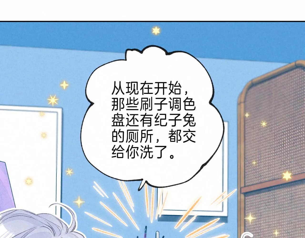 第5话 无法问出口的 第62页