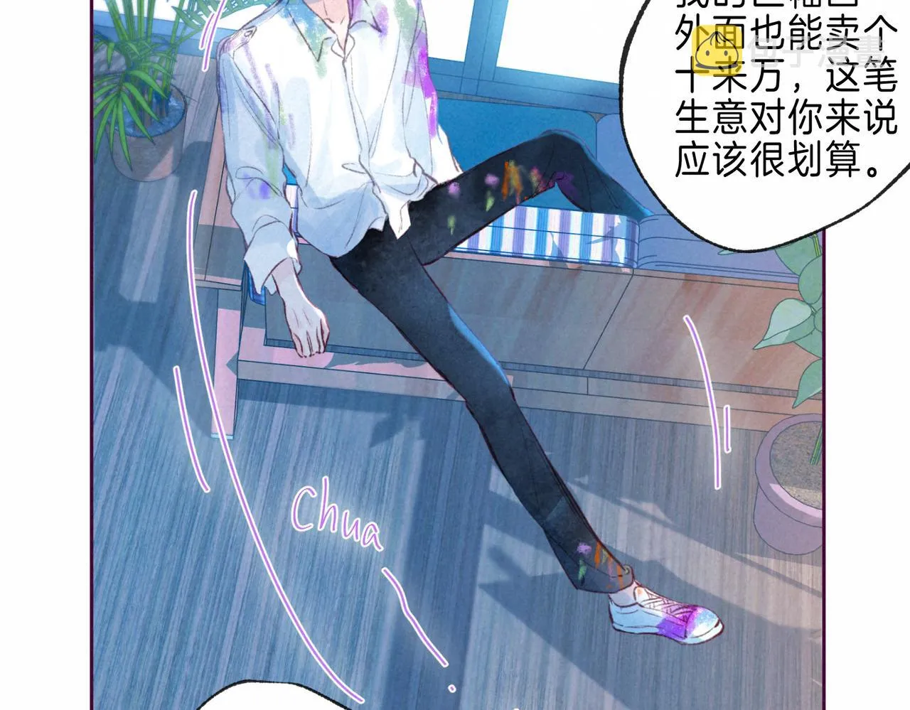 第5话 无法问出口的 第65页