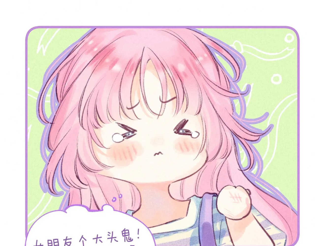 第5话 无法问出口的 第78页