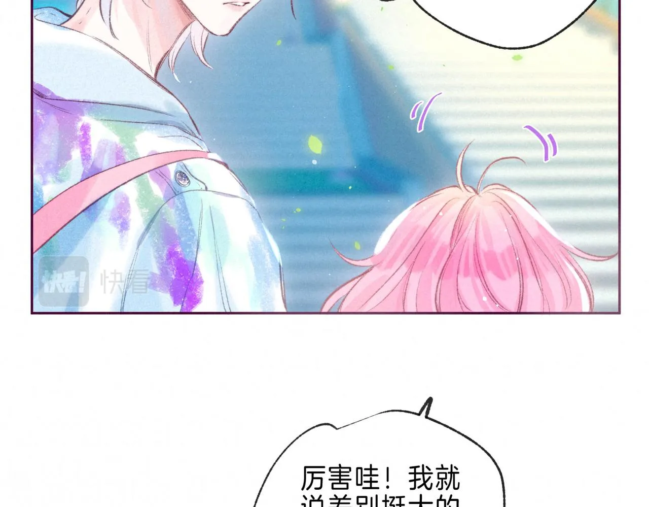 第5话 无法问出口的 第83页