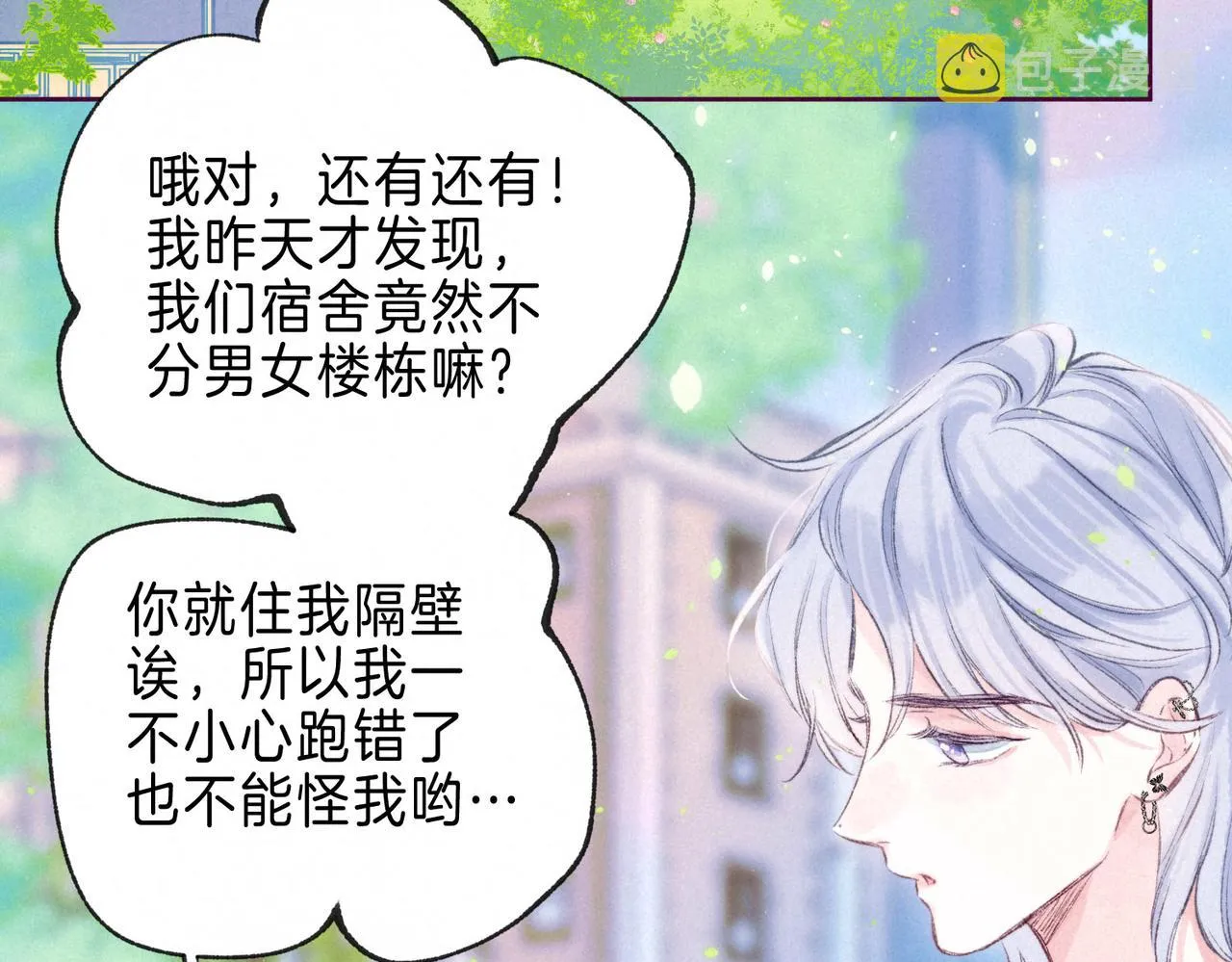 第5话 无法问出口的 第85页