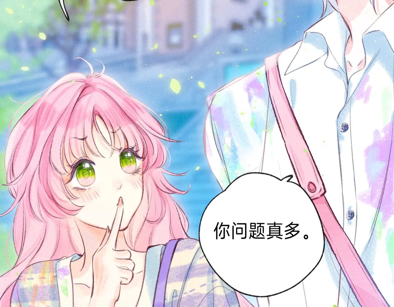 第5话 无法问出口的 第86页