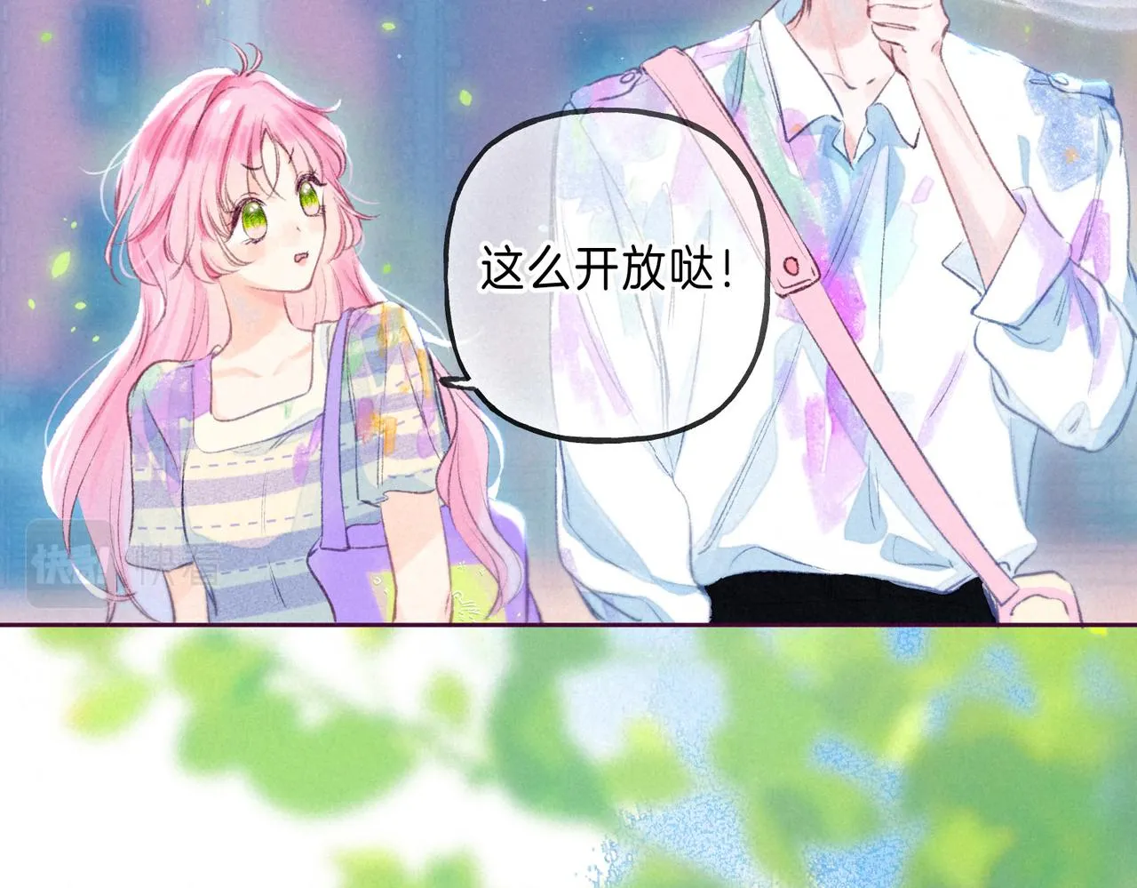第5话 无法问出口的 第91页