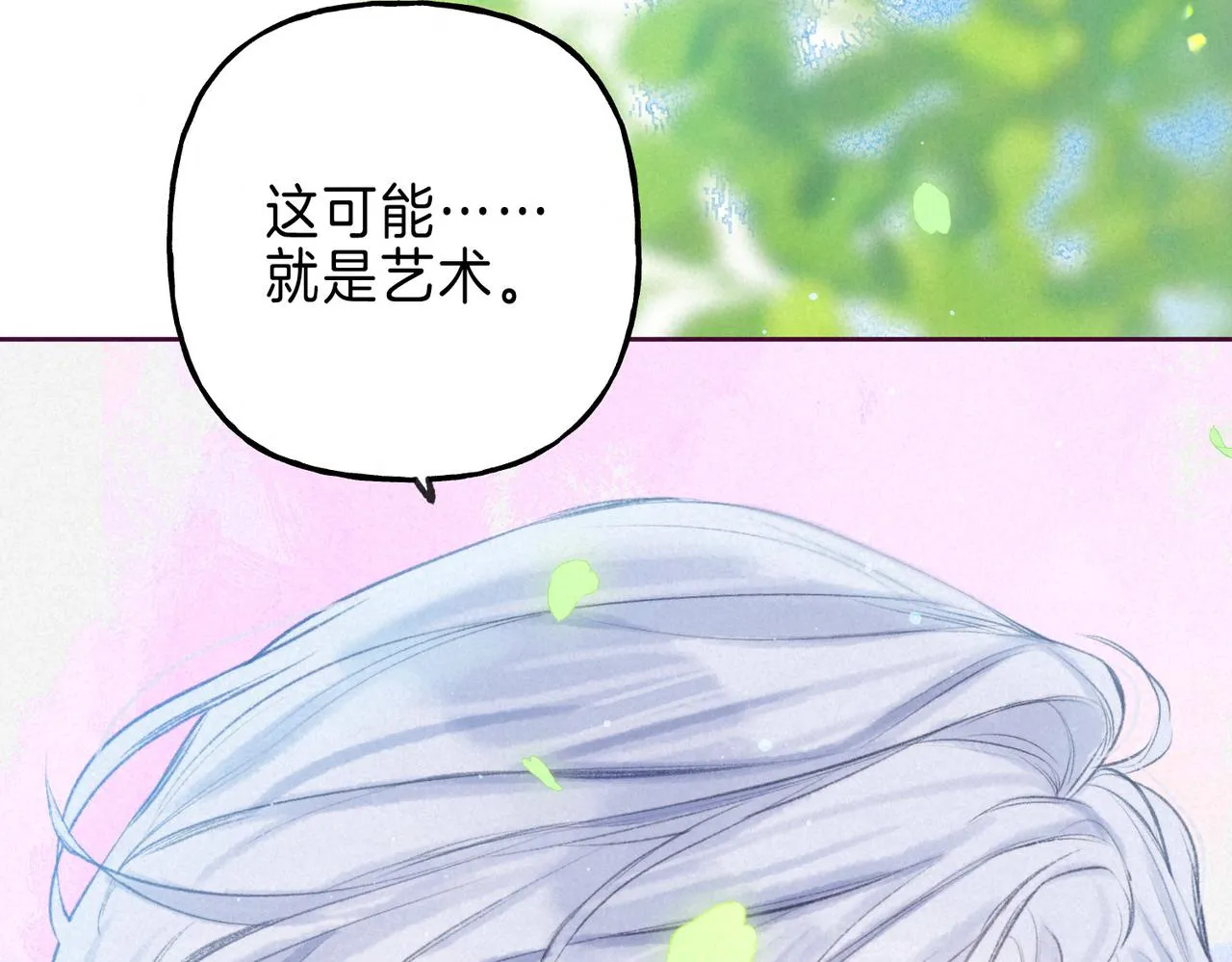 第5话 无法问出口的 第92页