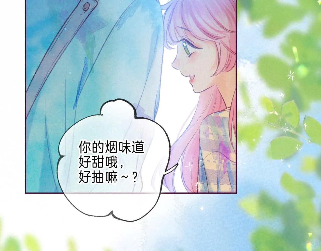 第5话 无法问出口的 第97页