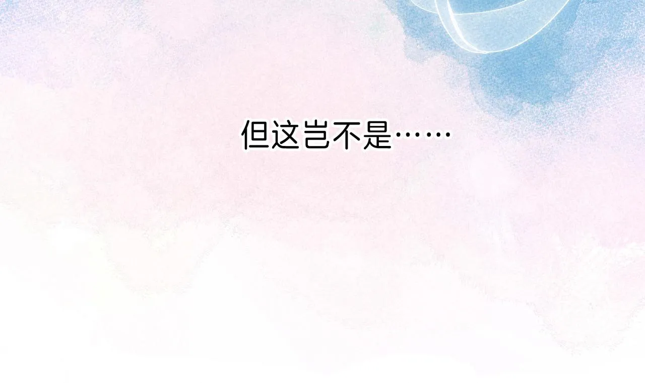 第5话 无法问出口的 第103页