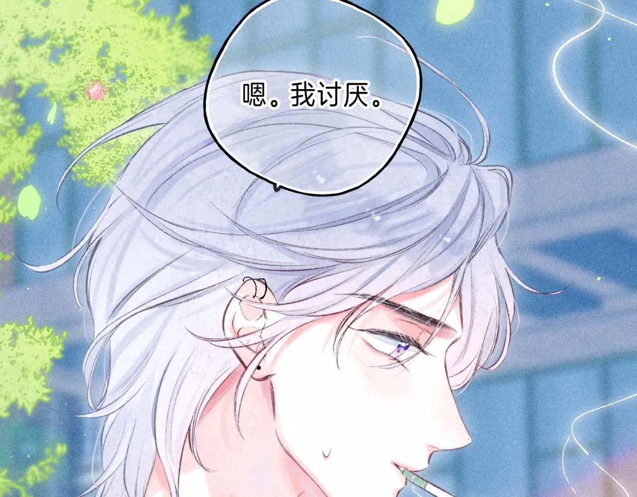 第5话 无法问出口的 第109页
