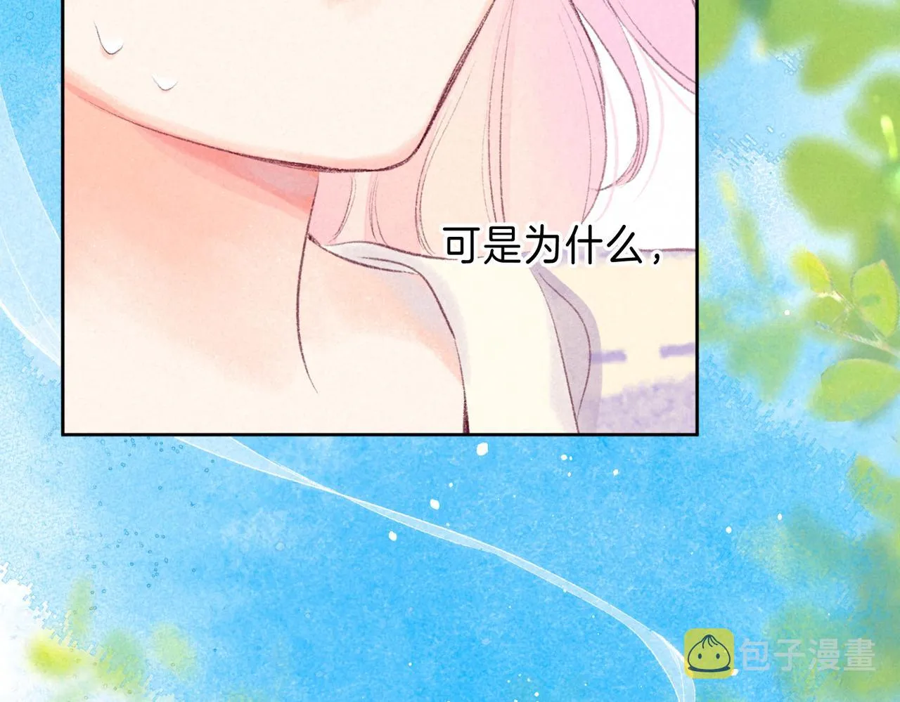 第5话 无法问出口的 第113页